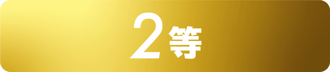 2nd