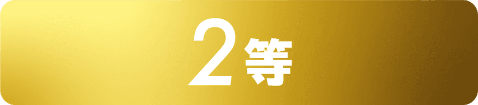 2nd