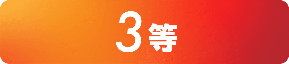 3rd