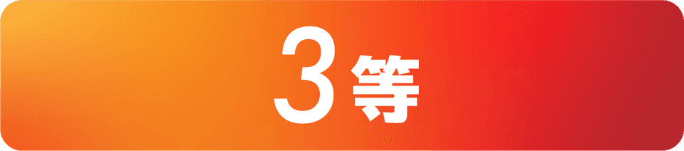 3rd
