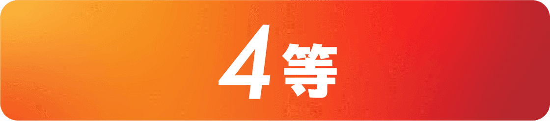 4th