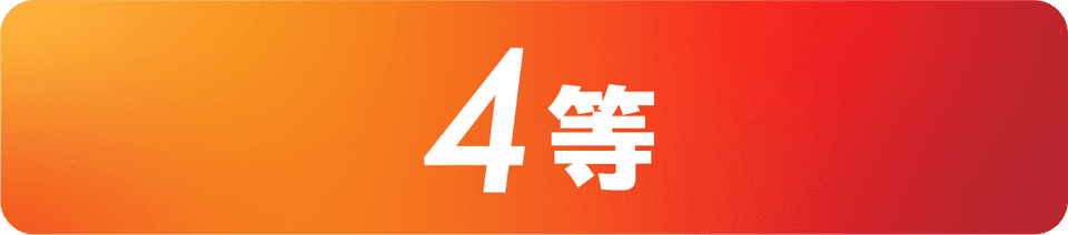 4th
