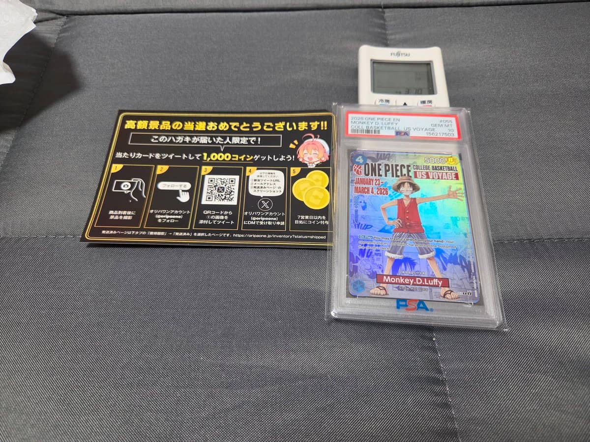 当選商品