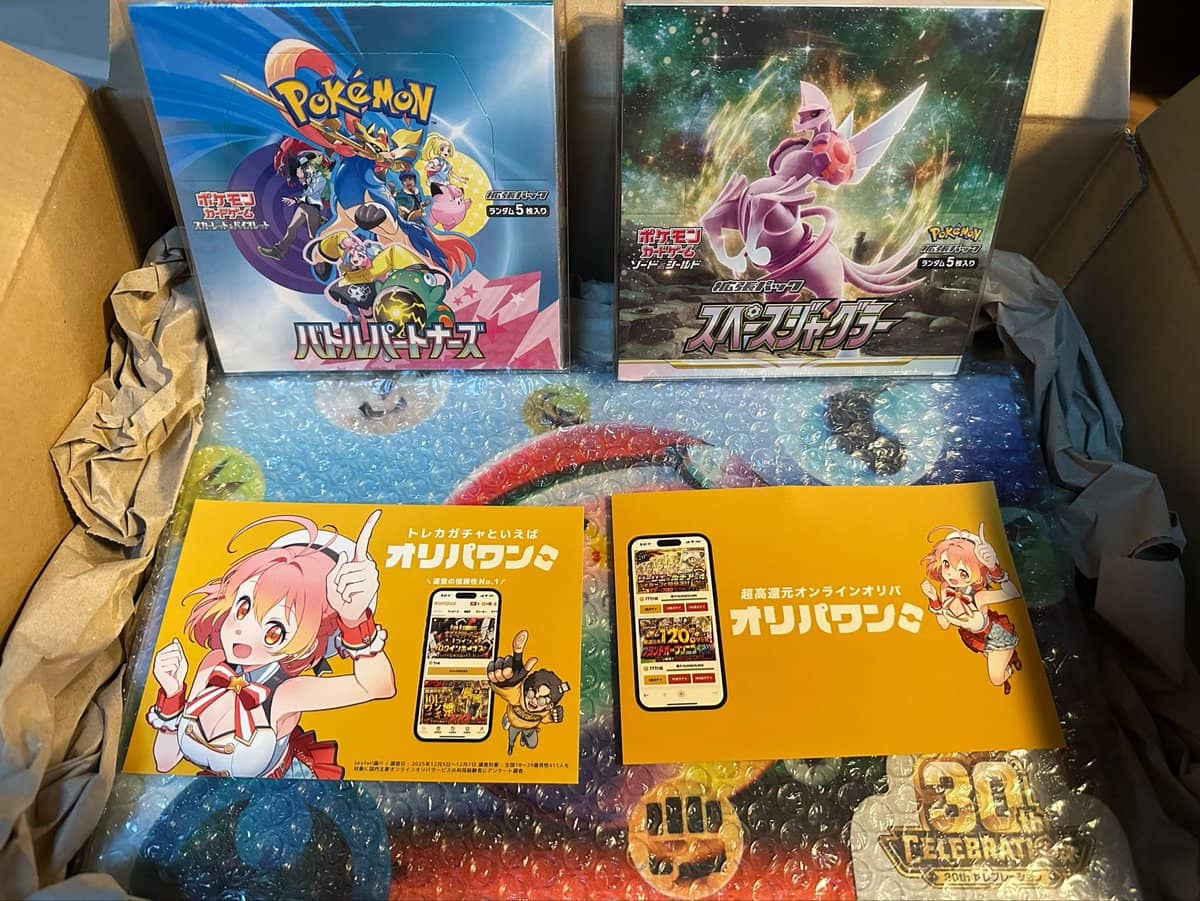 当選商品