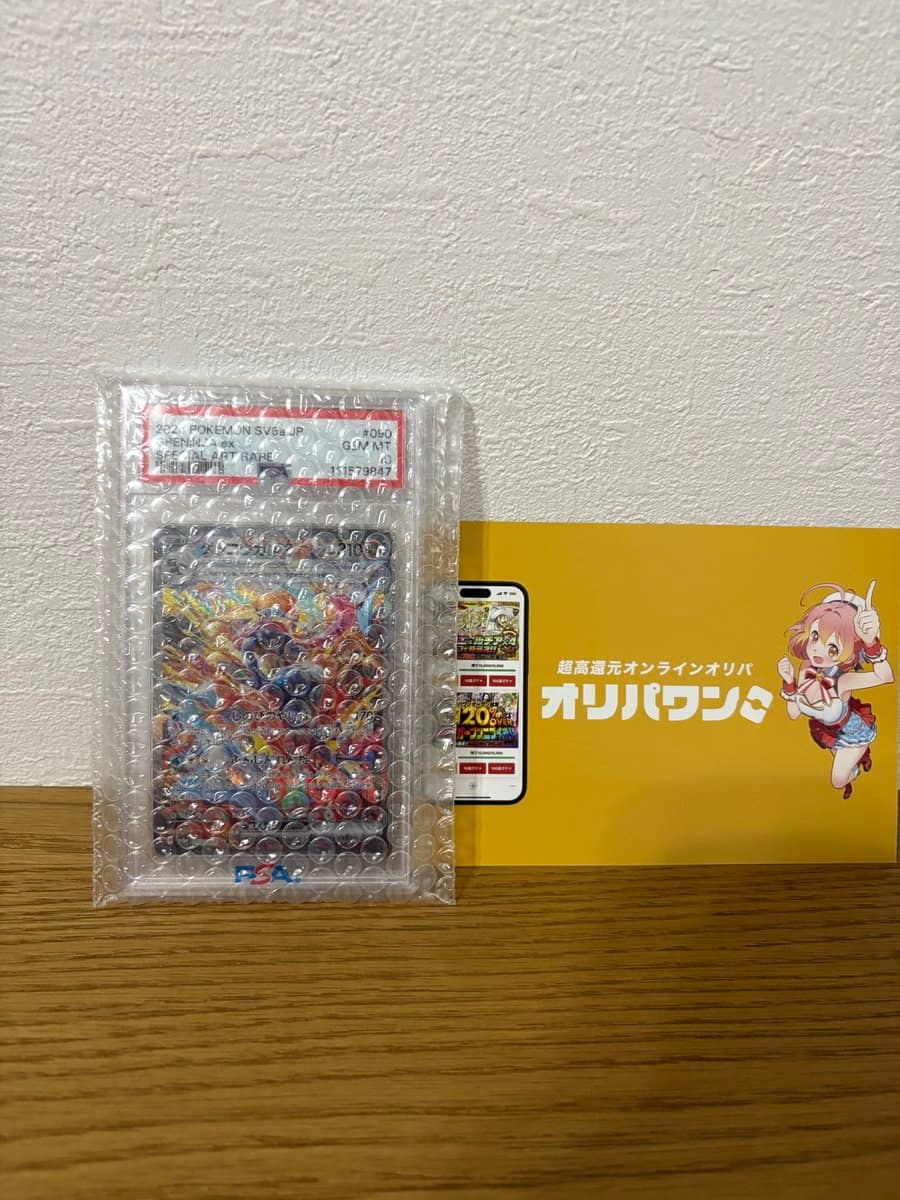 当選商品