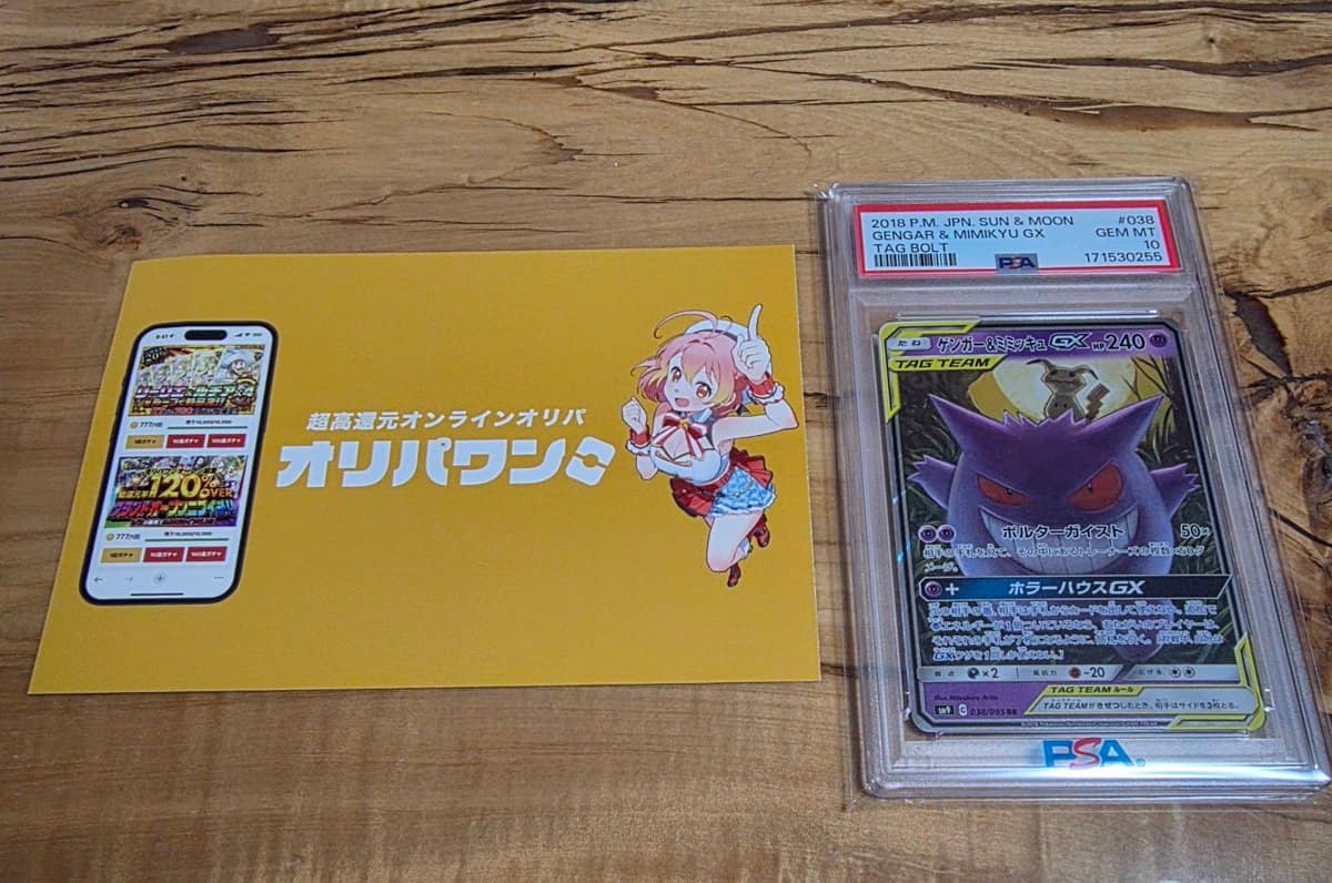 当選商品